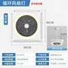 Luz de Ventilador de Techo LED para Oficina Integrada con Iluminación Controlada Remotamente, Tienda de Cadena Supermercado Techo de Yeso Aluminio Luz de Ventilador de Circulación