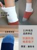Calcetines blancos de otoño e invierno para niños al por mayor, calcetines para niños y niñas, calcetines para estudiantes de primaria, medias deportivas blancas sin costuras