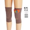 Joelheira Quente de Bolso De Rong Plus Patch Esportivo Capa de Perna Outono e Inverno Aquecimento Frio para Reduzir a Dor nas Articulações em Pernas Frias Velhas