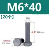 Tornillo hexagonal exterior de nylon, tornillo de plástico con aislamiento de PVC gris, perno hexagonal, resistente a ácidos y álcalis, M3M4M5M6M8M20