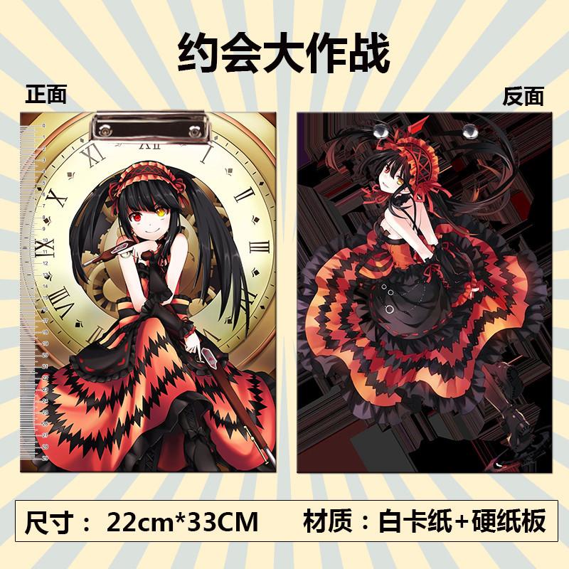 约会.jpg