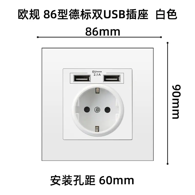 白色USB.jpg