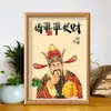 El Dios de la Riqueza Favorece los Adornos de Caligrafía y Pintura, Marcos de Fotos, Decoraciones de Escritorio, Pinturas Colgantes Creativas, Decoraciones Inspiradoras que Promueven la Riqueza para la Sala de Estar y el Vestíbulo