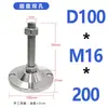 Acero Inoxidable 304 Taza de Pie Base Fija de Alta Resistencia Soporte de Pie Ajustable Placa de Pie Tornillo de Pie M8M20M24M30