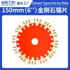 Disco de Sierra Diamantado de 6 pulgadas 150 mm Segmentado Seco para Granito y Concreto, Disco de Ranurado de 156 mm