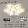 Lámpara de Techo Artística Floral Moderna Protectora de Ojos, Luz Principal de Sala de Estar de Lujo Moderno, Luminaria LED para Decoración del Hogar