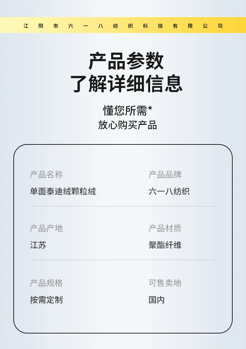 详情页(1)_07.jpg