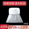 Bolsa de filtro de malla fina para acuario, red de filtro práctica para tanque de agua, bolsa de malla de purificación de agua reutilizable, filtración práctica para tanque de agua