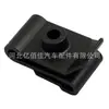 Adecuado para revestimiento de guardabarros de coche Toyota clip decorativo para paso de rueda base de tornillo clip en forma de U tuerca clip arandela clip de tornillo