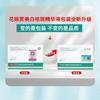 Baiyunshan segunda vez lanzando Huaji apreciación de la belleza Esencia para eliminar pecas amarillas anti-negrura aclarador del tono de piel líquido de niacinamida