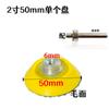 Disco adesivo pneumático de 2 polegadas 50MM Conjunto Amazon com bandeja correspondente Disco de flanela Disco de lixa Disco adesivo Disco pneumático Fábrica