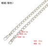 Producto Caliente Transfronterizo Cadena para Bolso Correa de Hombro Bolso de Mujer Hombro Cruzado Cadena Delgada Cadena en Forma de O Correa para Bolso Herrajes para Equipaje Accesorios