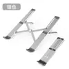 Soporte Plegable de Aleación de Aluminio Ajustable en Altura para Computadora Portátil, Tableta, Escritorio, Teléfono, Soporte Perezoso