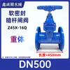 Válvula de Compuerta de Hierro Dúctil Z45X-16Q/P con Sello Suave y Vástago Ascendente Sello Elástico en el Asiento Válvula de Grifo para Agua Corriente Interruptor