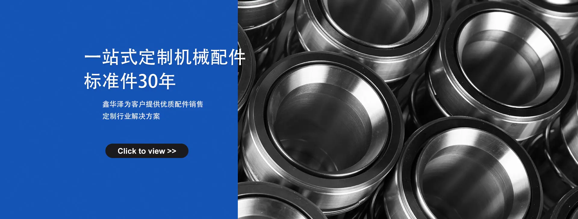 五金首页中文版111_02