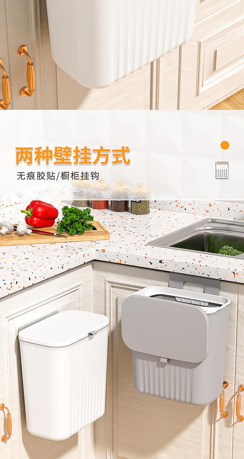 壁挂式垃圾桶1_10.jpg