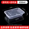Caja de embalaje rectangular transparente desechable engrosada para llevar, contenedor de alimentos cuadrado de 500 ml con tapa, grado alimenticio, nuevo