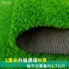 Césped Artificial Verde Simulado Esterilla para Balcón Exterior Tejado Valla Artificial de Guardería Césped Artificial Decoración de Plástico