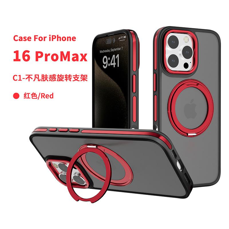 红色