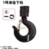 Accesorios para Polipasto de Cadena Manual Gancho/Bloque de Cadena Doble 10T2T3T1T Gancho de Elevación de Cadena/Gancho Inferior de Cadena Simple de 1 Tonelada Polipasto de Cadena de Eslabones