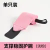 Suporte de Pulso Transfronteiriço Absorvente de Suor Cinto Booster Estendido Equipamento de Proteção Esportiva para Basquete Fitness Faixa Elástica Tira de Pulso Tira Suporte de Pulso