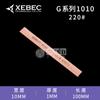 XEBEC original japonês ribike fibra cerâmica pedra de amolar alumina Super pedra de amolar 1004 1006 1010