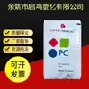 PC Transparente Lotte Chemical 1100U Matéria-Prima Plástica Produtos em Chapa Resistentes a UV Grânulos de Plástico de Policarbonato