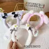 Nueva Diadema de Felpa de Dibujos Animados, Para Tomar Fotos de Niña en Parque de Atracciones, Pasador Lindo, Pinza Dulce para el Cabello, Diadema para Maquillaje y Lavado de Cara