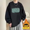 Sudadera para hombre, personalizable con logo, venta al por mayor de fábrica, cuello redondo, versátil, resistente, forrada de felpa, top casual para adolescentes