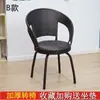 Silla de Ratán Individual para Ancianos Balcón Respaldo Alto Silla de Ratán Interior Casa de Té Hogar Ocio Exterior Arte en Hierro