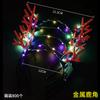 Diadema Brillante con Luces, Accesorio para el Cabello Intermitente para Concierto, Corona, Orejas de Conejo, Diadema de Orejas de Gato, Mercancía de Puesto Pequeño
