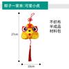 Bolsitas de Regalo, Zongzi Hechos a Mano para Manualidades DIY, Kits de Materiales de Manualidades para Niños, Bolsitas para Jardín de Infancia, Adornos Colgantes al por Mayor, Kits de Materiales DIY