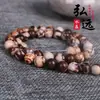 Piedra Cebra Australiana con Cuentas Accesorios para Joyería DIY Material Natural Pulsera con Cuentas Pulsera con Cuentas Accesorios Semi-terminados