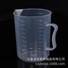 Vaso de plástico grueso de 1000 ml con escala, vaso para pintura