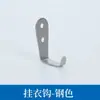 Juego de Accesorios de Ferretería para Mamparas de Baño Público Mampara Acero Inoxidable Espesor Ajustable Soporte de Pie