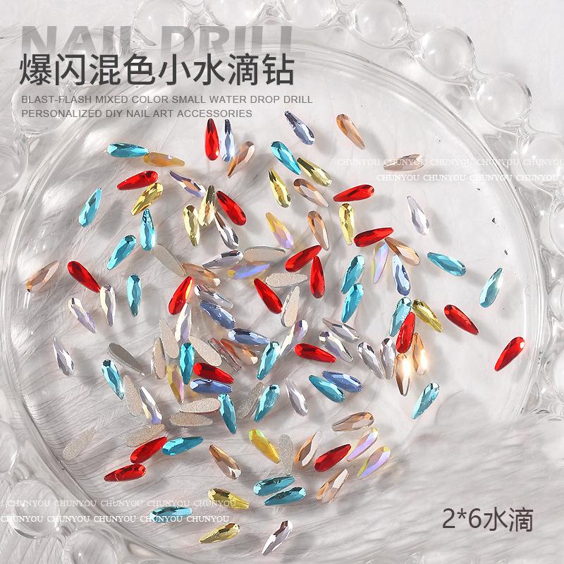 水滴2