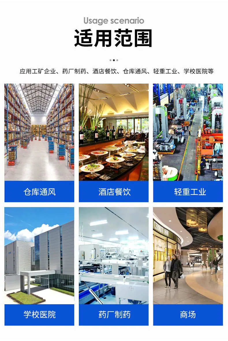 锥形风帽_12.jpg
