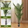 Plantas Verdes Simuladas, Plantas de Girasol de Alta Gama, Plantas en Maceta, Adornos de Decoración para Sala de Estar del Hogar, Árboles Falsos y Plantas Verdes de Interior de Pie
