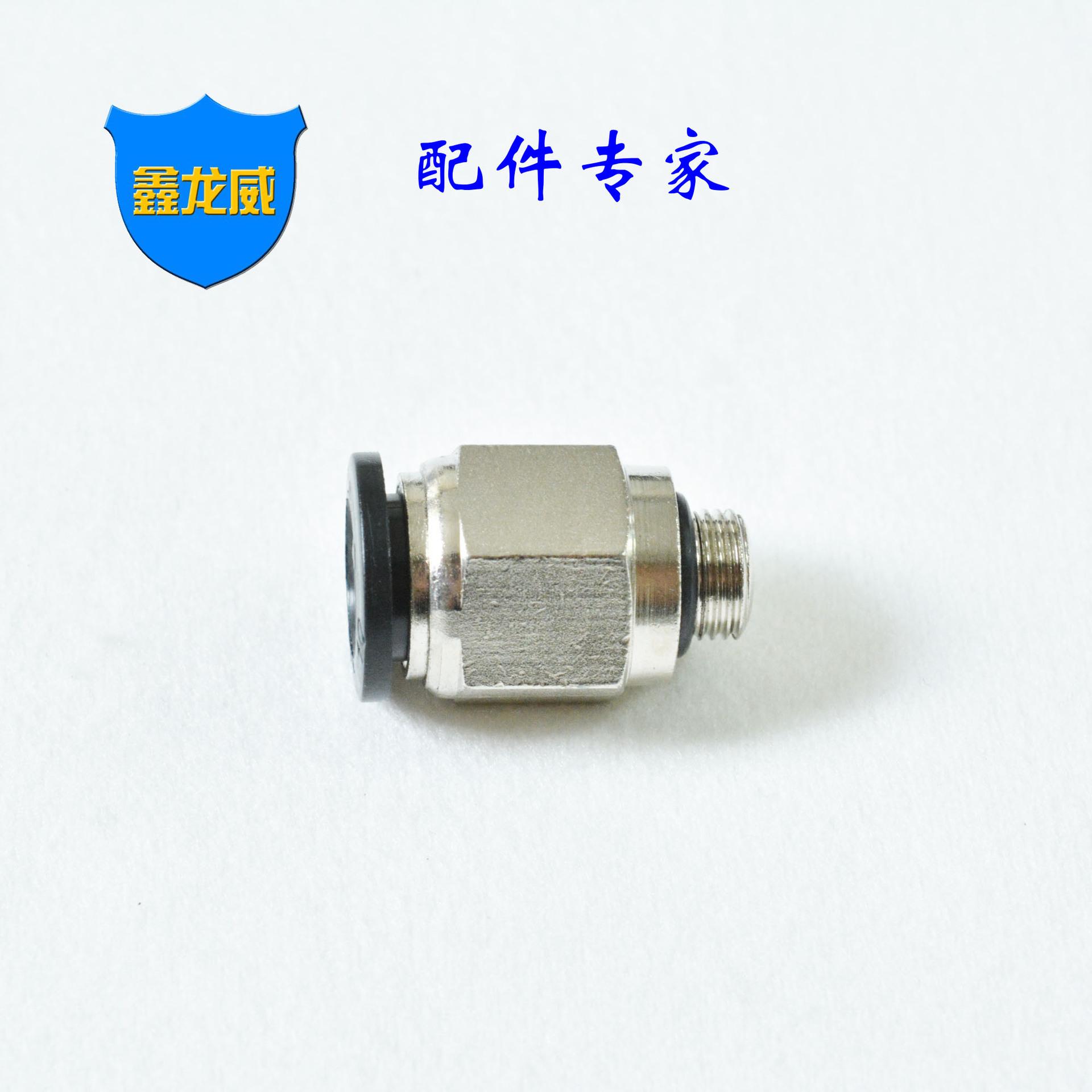 黑色标准PC带O型圈