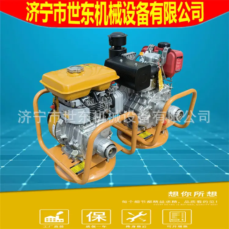 汽油机振动棒