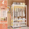 Perchero de Ropa Estilo Abierto, Armario de Almacenamiento para Dormitorio, Estantería de Almacenamiento de Pie Fácil de Ensamblar, Perchero, Estante para Habitación de Alquiler, Armario