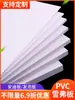 Materiales para Maquetas Arquitectónicas Hecho a Mano DIY Rodapié Tablero de Espuma de PVC Publicidad Tablero de Espuma de Alta Densidad