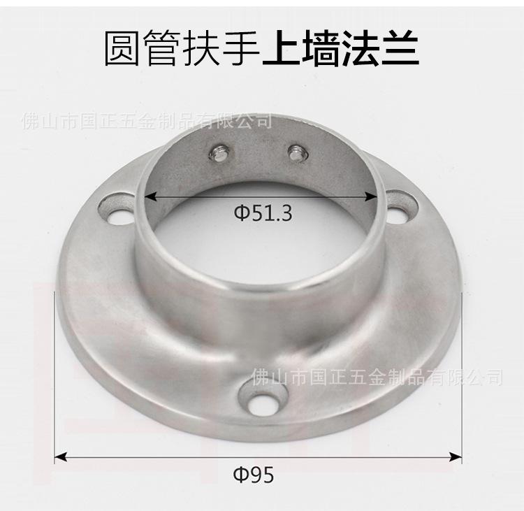 51法兰.jpg