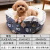 Cama Popular para Pet Transfronteiriça, Cama de Cachorro, Adequada para Todas as Estações, Cama para Cães de Porte Pequeno e Médio, Cama de Gato, Tapete de Dormir para Cachorro, Cama de Cachorro, Cama de Gato, Tapete de Cachorro