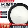 Corindón blanco 100 suministro chorreado de arena desoxidación Chorreado de arena de corindón blanco rectificado Chorreado de pulido de corindón blanco Corindón blanco