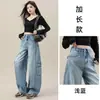 Jeans de Trabajo de Cintura Alta Estilo Urbano para Mujer, Nuevo Estilo Primavera 2026, Multibolsillos, Corte Holgado, Pantalones de Pierna Ancha de Moda