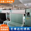Máquina de acolchoar automática de computador de múltiplos agulhas grande e eficiente para sala de móveis Foshan, máquina de acolchoar por computador Zhicheng