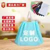 Bolsas Impermeables y Resistentes al Desgaste con Cordón para Llevar, Bolsas Portátiles Multicolores para Empaque de Comida Rápida y Té de Leche, Al Por Mayor