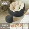 Sofá preguiçoso pode dormir ou deitar quarto pequeno sofá reclinável individual tatami pufe sofá cadeira rede celebridade cadeira preguiçosa