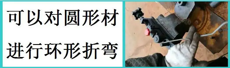 手动折弯机